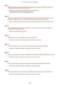 Страница 1275