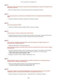 Страница 1276