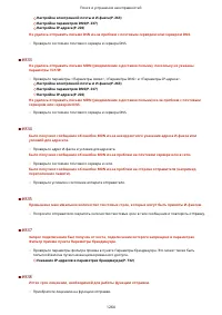 Страница 1277