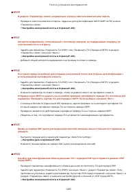 Страница 1278