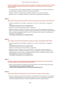 Страница 1279