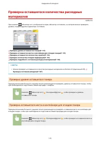 Страница 128