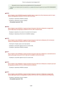 Страница 1282