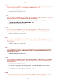 Страница 1283