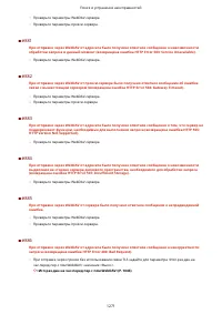 Страница 1284