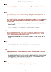 Страница 1285