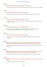 Страница 1286