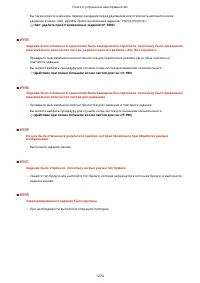 Страница 1287