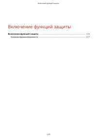 Страница 1288