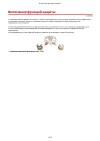 Страница 1289