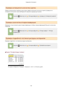 Страница 129