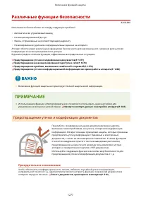 Страница 1290