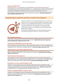 Страница 1292