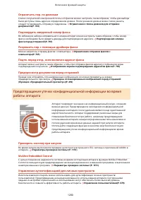 Страница 1293