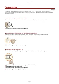 Страница 1296