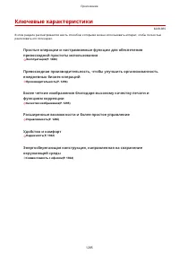 Страница 1298