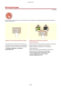 Страница 1299