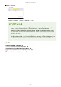 Страница 130