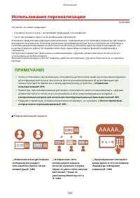 Страница 1300