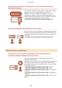 Страница 1303