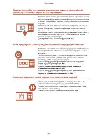 Страница 1304