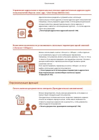 Страница 1305