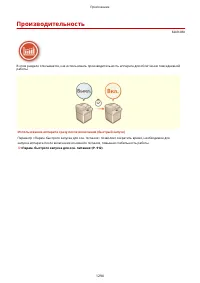 Страница 1307