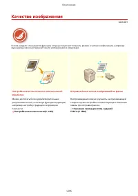 Страница 1308