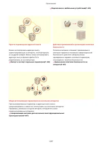 Страница 1310