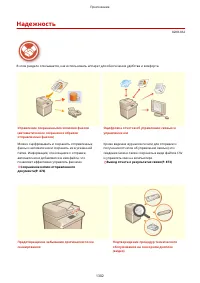 Страница 1315