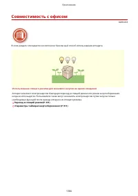 Страница 1317