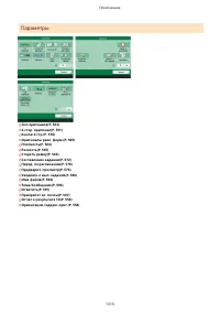 Страница 1326