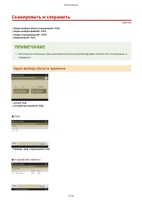 Страница 1327