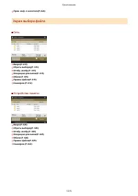 Страница 1328