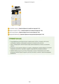 Страница 133