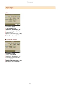 Страница 1330