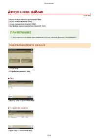 Страница 1331