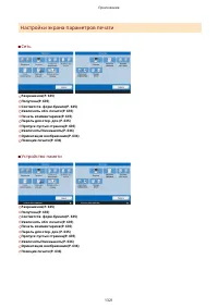 Страница 1334