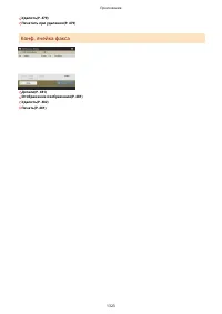 Страница 1336