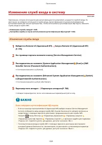 Страница 1338