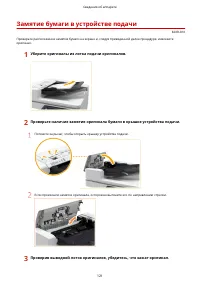 Страница 134