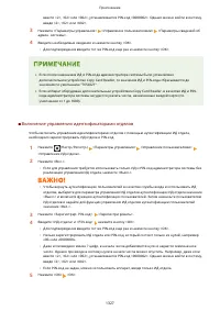 Страница 1340