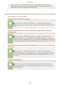 Страница 1342