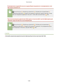 Страница 1343