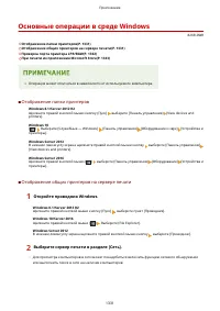 Страница 1344