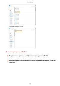 Страница 1345