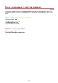 Страница 1348