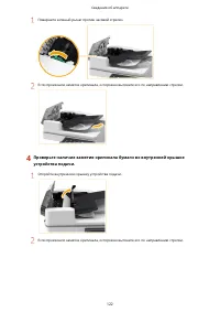 Страница 135