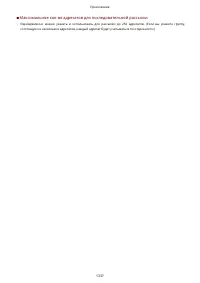 Страница 1350