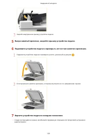 Страница 136